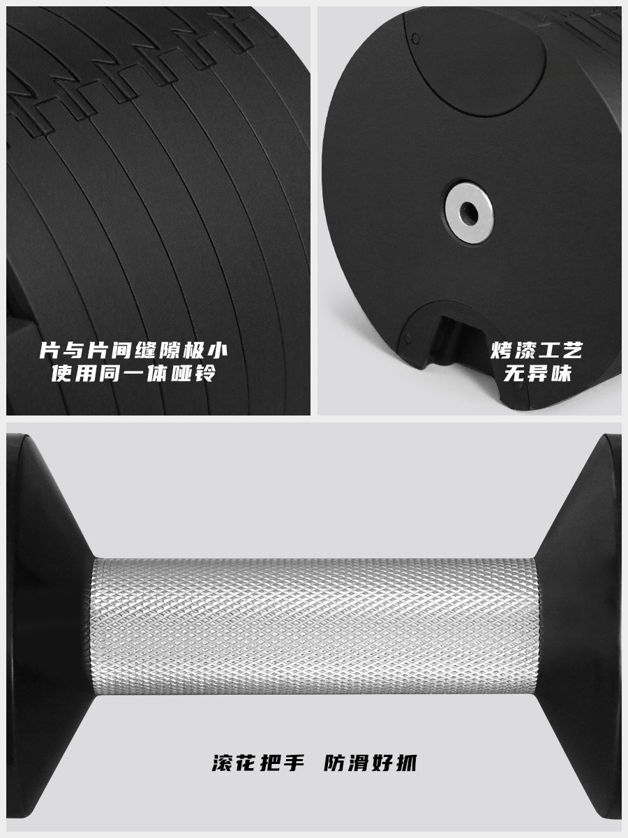 홈짐 장비 웨이트 리프팅 32kg 4KG 조절 가능한  - Adjustable Dumbbell Pair 40Kg 리뷰 및 가격